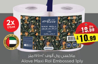Nesto Alove Maxi Rol Embossed 1ply offer