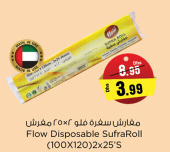 Nesto Flow Disposable SufraRoll (100X120)2x25'S offer