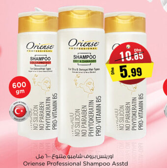 Nesto Oriense Professional Shampoo Asstd 600gm offer