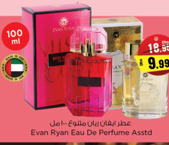 Nesto Evan Ryan Eau De Perfume Asstd 100ml offer