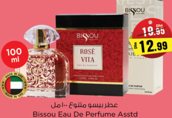Nesto Bissou Eau De Perfume Asstd 100ml offer