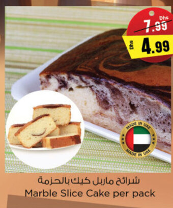 Nesto Marble Slice Cake per pack offer