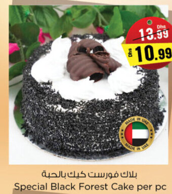 Nesto Special Black Forest Cake per pc offer