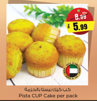 Nesto Pista CUP Cake per pack offer