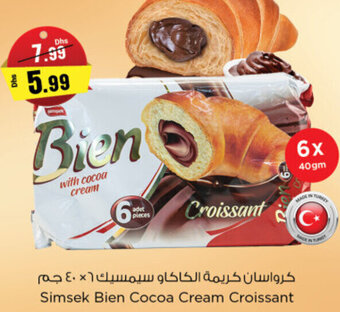 Nesto Simsek Bien Cocoa Cream Croissant 6 x 40gm offer