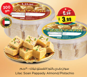 Nesto Lilac Soan Pappady Almond/Pistachio 300gm offer