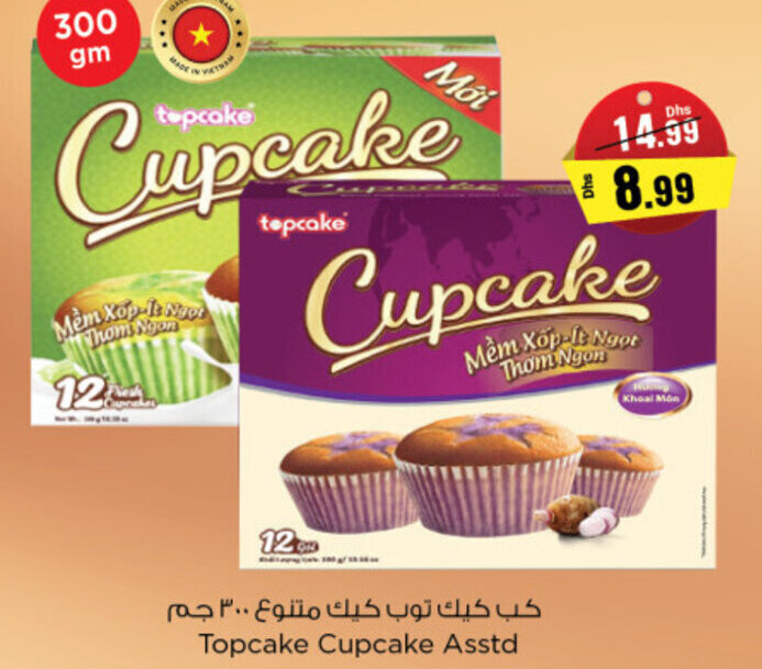 Nesto Topcake Cupcake Asstd 300gm offer