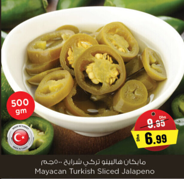 Nesto Mayacan Turkish Sliced Jalapeno 500gm offer