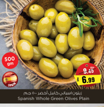 Nesto Spanish Whole Green Olives Plain 500gm offer