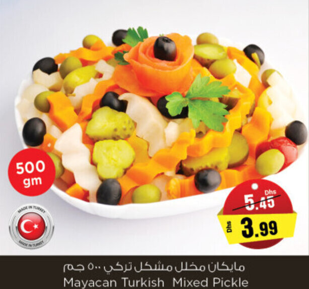 Nesto Mayacan Turkish Mixed Pickle500gm offer