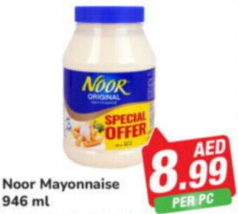Day To Day Noor Mayonnaise 946 ml offer