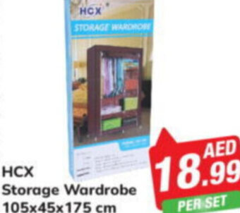 Day To Day HCX Storage Wardrobe 105x45x175 cm offer