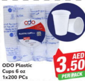 Day To Day ODO Plastic Cups 6 oz 1x200 PCs offer