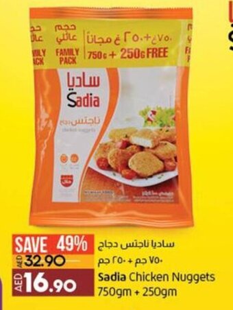 Lulu Hypermarket Sadia Chicken Nuggets 750gm + 250gm offer