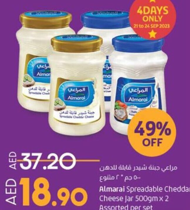 Lulu Hypermarket Almarai Spreadable Cheddar Cheese Jar 500gm x 2 offer