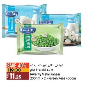Lulu Hypermarket Kwality Malai Paneer 200gm x 2 + Green Peas 400gm offer