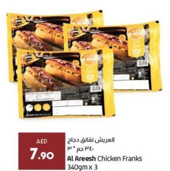Lulu Hypermarket Al Areesh Chicken Franks 340gm x 3 offer