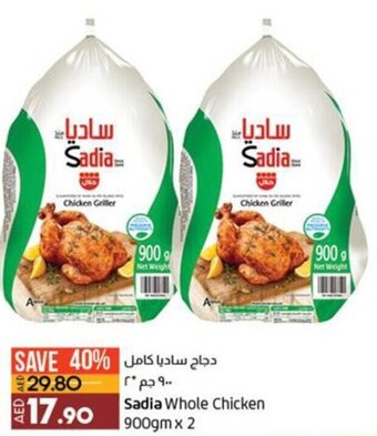 Lulu Hypermarket Sadia Whole Chicken 900gm x 2 offer