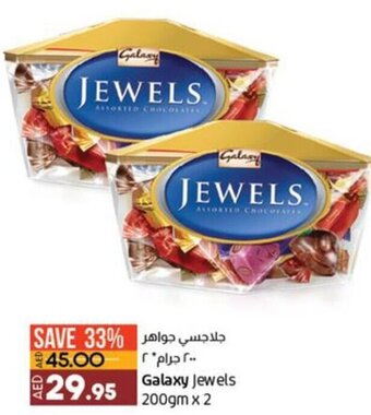 Lulu Hypermarket Galaxy Jewels 200gm x 2 offer