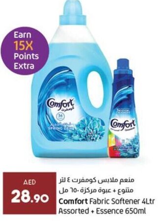 Lulu Hypermarket Comfort Fabric Softener 4Ltr | Assorted + Essence 650ml offer