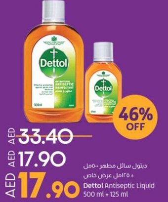 Lulu Hypermarket Dettol Antiseptic Liquid 500 ml + 125 ml offer