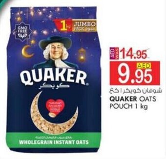 KM Trading QUAKER OATS POUCH 1 kg offer