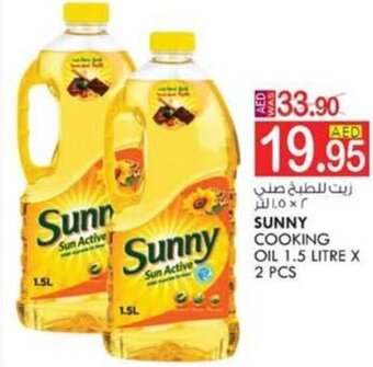 KM Trading SUNNY COOKING OIL 1.5 LITRE X 2 PCS offer