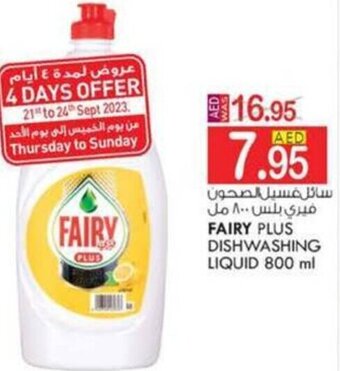 KM Trading FAIRY PLUS DISHWASHING LIQUID 800 ml offer