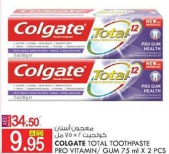 KM Trading COLGATE TOTAL TOOTHPASTE PRO VITAMIN/ GUM 75 ml X 2 PCS offer