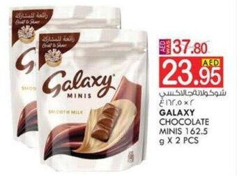 KM Trading GALAXY CHOCOLATE MINIS 162.5 g X 2 PCS offer