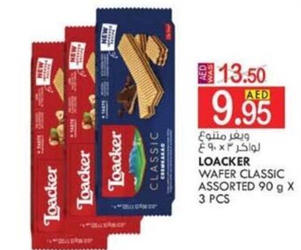 KM Trading LOACKER WAFER CLASSIC ASSORTED 90 g X 3 PCS offer