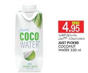KM Trading JUST PICKED COCONUT WATER 330 ml offer