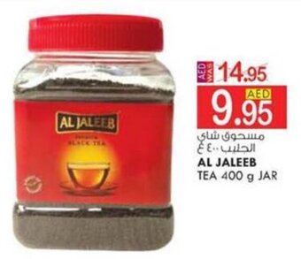 KM Trading AL JALEEB TEA 400 g JAR offer