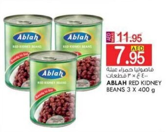 KM Trading ABLAH RED KIDNEY BEANS 3 X 400 g offer