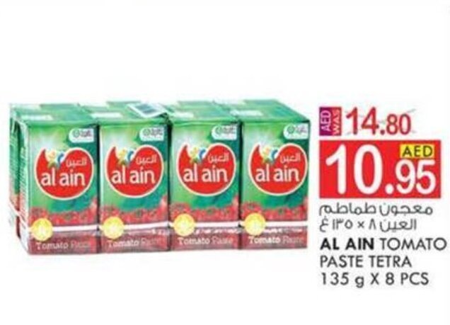 KM Trading AL AIN TOMATO PASTE TETRA 135 g X 8 PCS offer