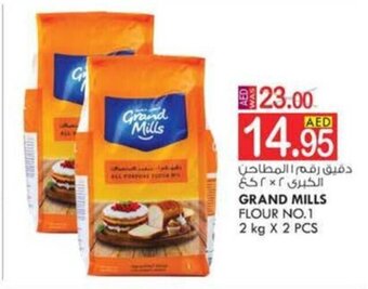 KM Trading GRAND MILLS FLOUR NO.1 2 kg X 2 PCS offer
