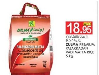 KM Trading ZULMA PREMIUM PALAKKADAN VADI MATTA RICE 5 kg offer