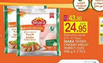 KM Trading SEARA TENDER CHICKEN BREAST PERFECT CUTS 900G X 2PCS offer