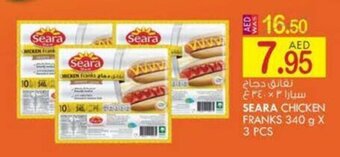 KM Trading SEARA CHICKEN FRANKS 340 g X 3 PCS offer