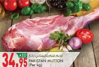 KM Trading PAKISTAN MUTTON offer