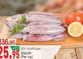 KM Trading SQUID (Per kg) offer