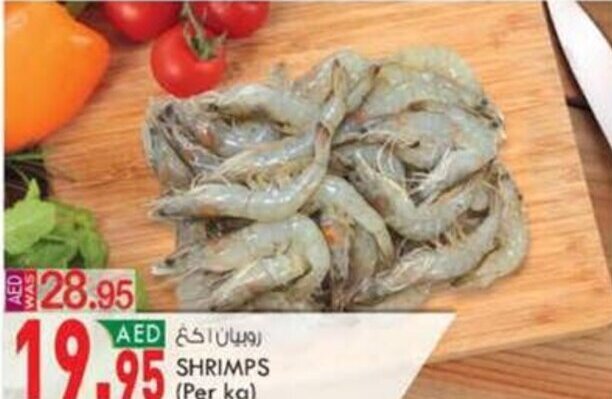 KM Trading SHRIMPS (Per kg) offer