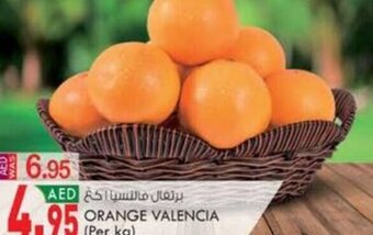 KM Trading ORANGE VALENCIA (Per kg) offer