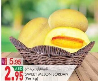 KM Trading SWEET MELON JORDAN (Per kg) offer