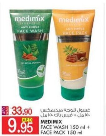 KM Trading MEDIMIX FACE WASH 150 ml + FACE PACK 150 ml offer