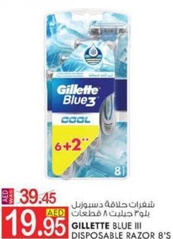 KM Trading GILLETTE BLUE III DISPOSABLE RAZOR 8'S offer