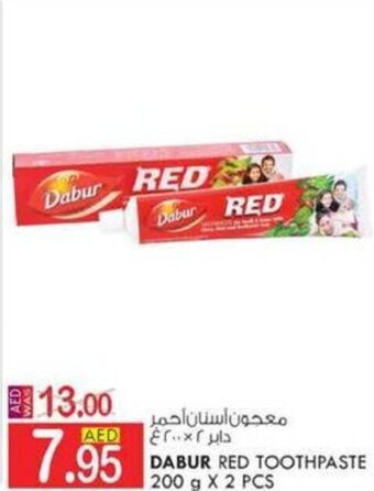 KM Trading DABUR RED TOOTHPASTE 200 g X 2 PCS offer