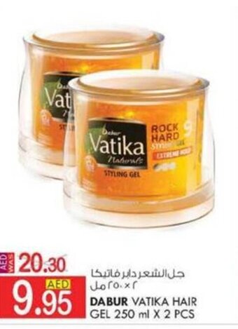 KM Trading DABUR VATIKA HAIR GEL 250 ml X 2 PCS offer
