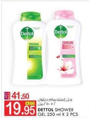 KM Trading DETTOL SHOWER GEL 250 ml X 2 PCS offer