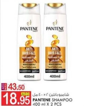 KM Trading PANTENE SHAMPOO 400 ml X 2 PCS offer